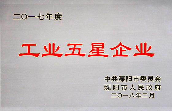 新春喜报频传，吹响必赢官网2018开工号