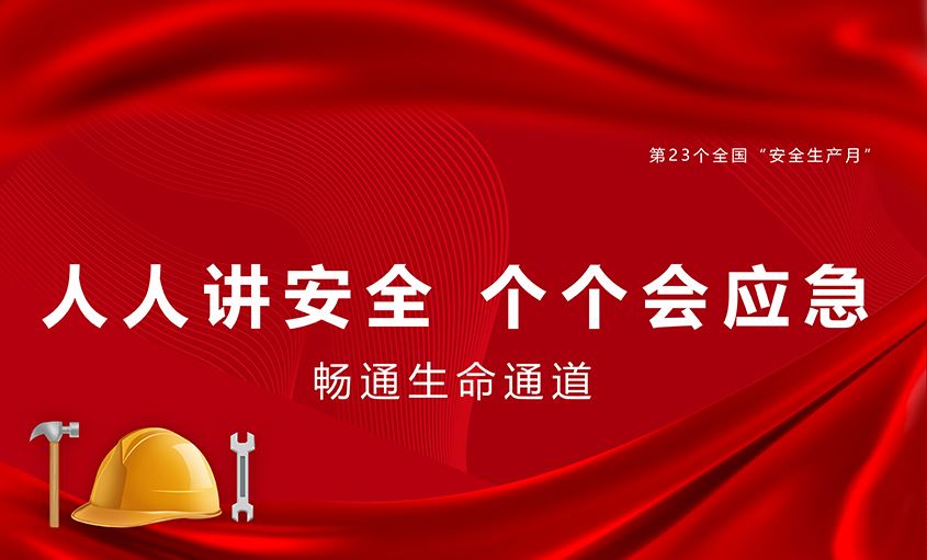 荳贋ｸ顔鳩郛・猿螳槫ｼ螻補懷ｮ牙・逕滉ｺｧ譛遺晄ｴｻ蜉ｨ